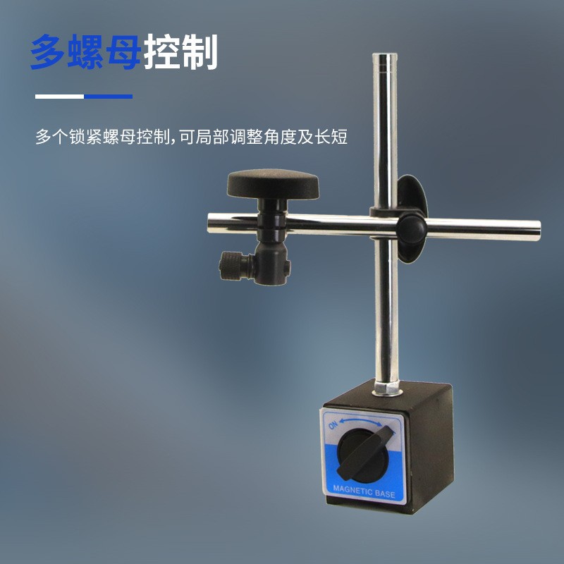 带微调磁力百分表座 不带微调表座 磁力杠杆百分表座 便宜包邮