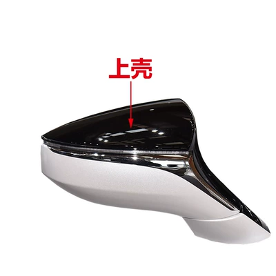 Rear mirror/rearview mirror assembly 350 Rearview Mirror Housing Ux