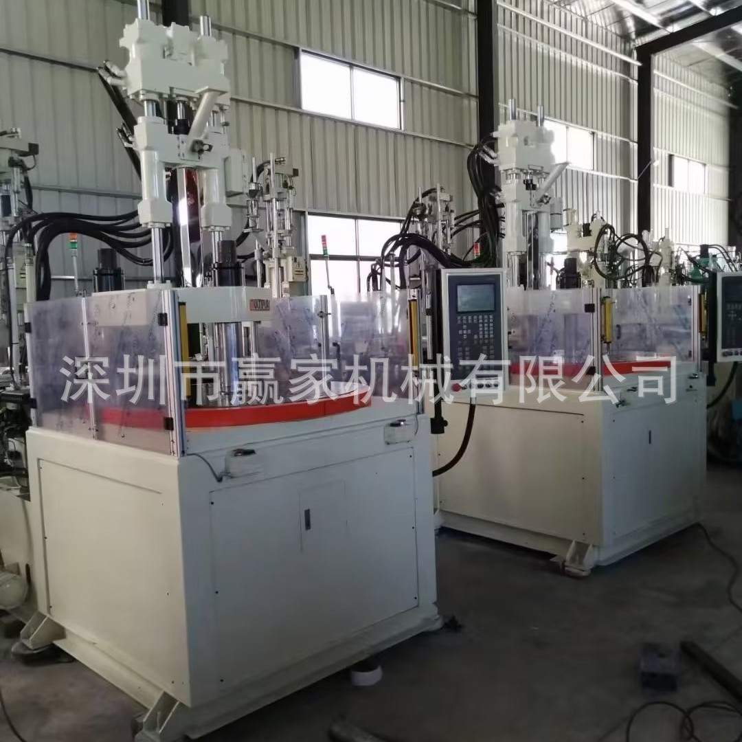 百塑转盘立式注塑机 高效 稳定 精密 二手立式注塑机