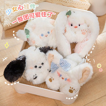 现货可爱长耳朵兔子公仔玩偶挂饰生日礼物少女心毛绒包包挂件批发