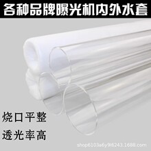 �ع�Cˮ��ʯӢˮ���ع��ˮ��5-10KWˮ��־�}�C ������Ⱥ�C
