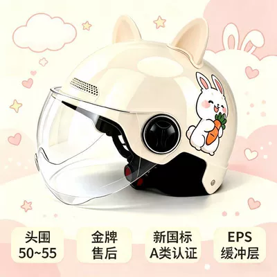 Motosiklet kaskı (dəbilqə) – adjustable riding safety helmet - off-white-off-white-cat-ears-short-high-definition-lenses
