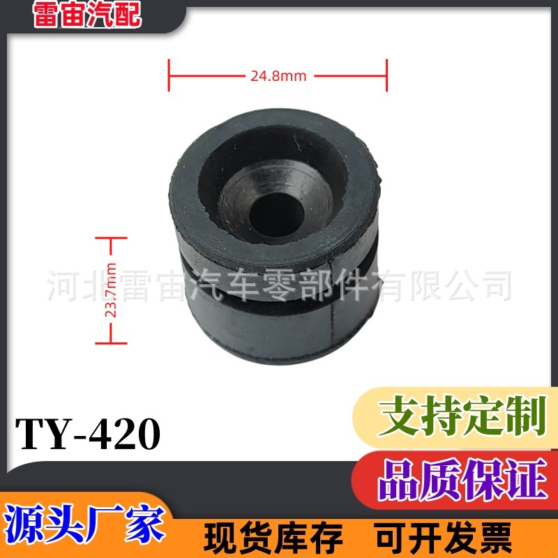 Universal Disc Shock-Absorbing Pad/Rubber Buffer Pad/Rubber Vibration Isolation Pad Accessories