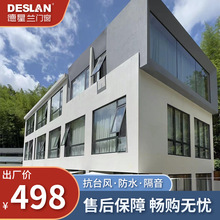 110铝合金防盗护栏室内落地玻璃阳台通风平开窗户批发德星兰门窗