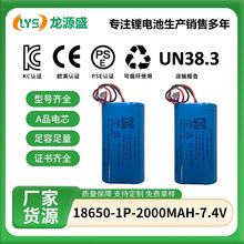 18650�늳�7.4V2000mAh�ӱ��o���L���^���n��kc �J�C��늌���