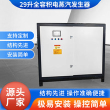 ���Sֱ�� ȫ�ݷe29��������l���� ʳƷ�ӹ�ᄾ�ș��������l����