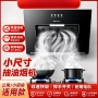 公寓新款家用厨房油烟机