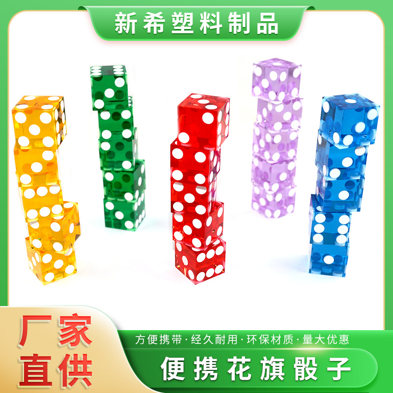 acrylic handheld entertainment dice