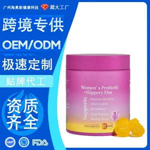 [跨境新女性益生菌软糖60粒肠道健康Feminine Probiotics Gum现货]
