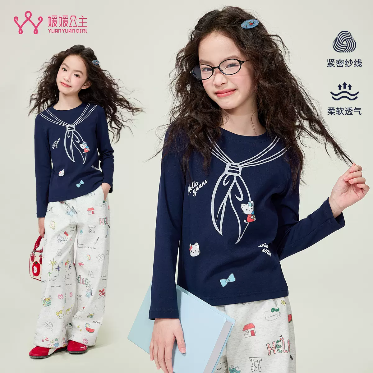 媛媛公主童装2026春季新款儿童可爱圆领长袖舒适T恤打底上衣甜美