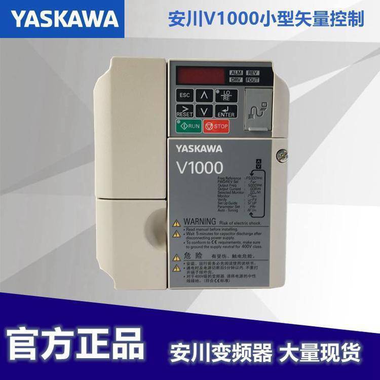 供应安川(yaskawa) 风机、泵用变频器；CIMR-EB4A0103
