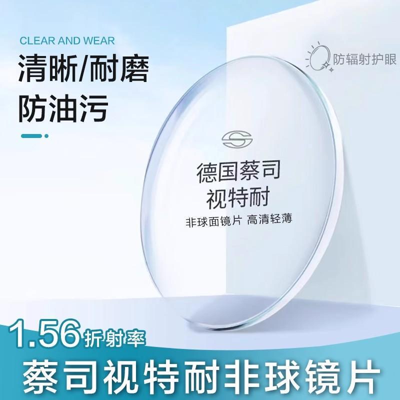ドイツツァイス高級老眼鏡メンズブルーライトカット高精細超軽量正規品2025新モデル若々しい|undefined