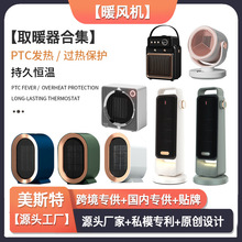 ��˹��ů�L�C����1200W�WҎȡů���մ�PTC���������ů��