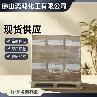 松原紫外线吸收剂Songsorb CS 1130 松原cs1130 用于汽车漆工业漆