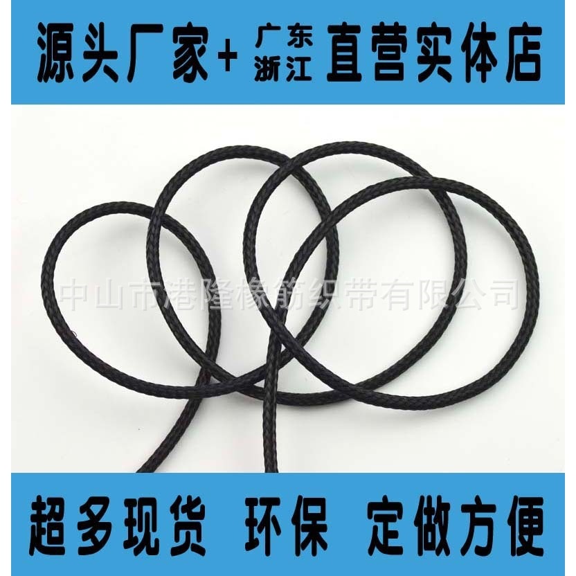 5MM/5CM黑色鱼丝包芯绳