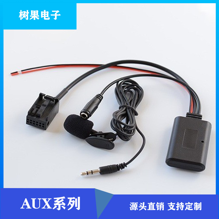 欧宝OPEL CD30 CDC40/CD70/DVD90 AUX IN蓝牙音乐MIC蓝牙电话