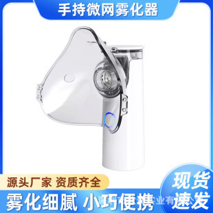 Foreign Trade Small Portable Atomizer Handheld Micro-Mesh Rechargeable Battery Atomizer Household Large Fog Volume Foreign Trade Foreign Trade Small Portable Atomizer Handheld Micro-Mesh Rechargeable Battery Atomizer Household Large Fog Volume Foreign Trade