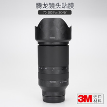 �m����v��70-180 F2.8�R�^���o�NĤ70180һ���N��ĥɰ�Բ��NƤ3M