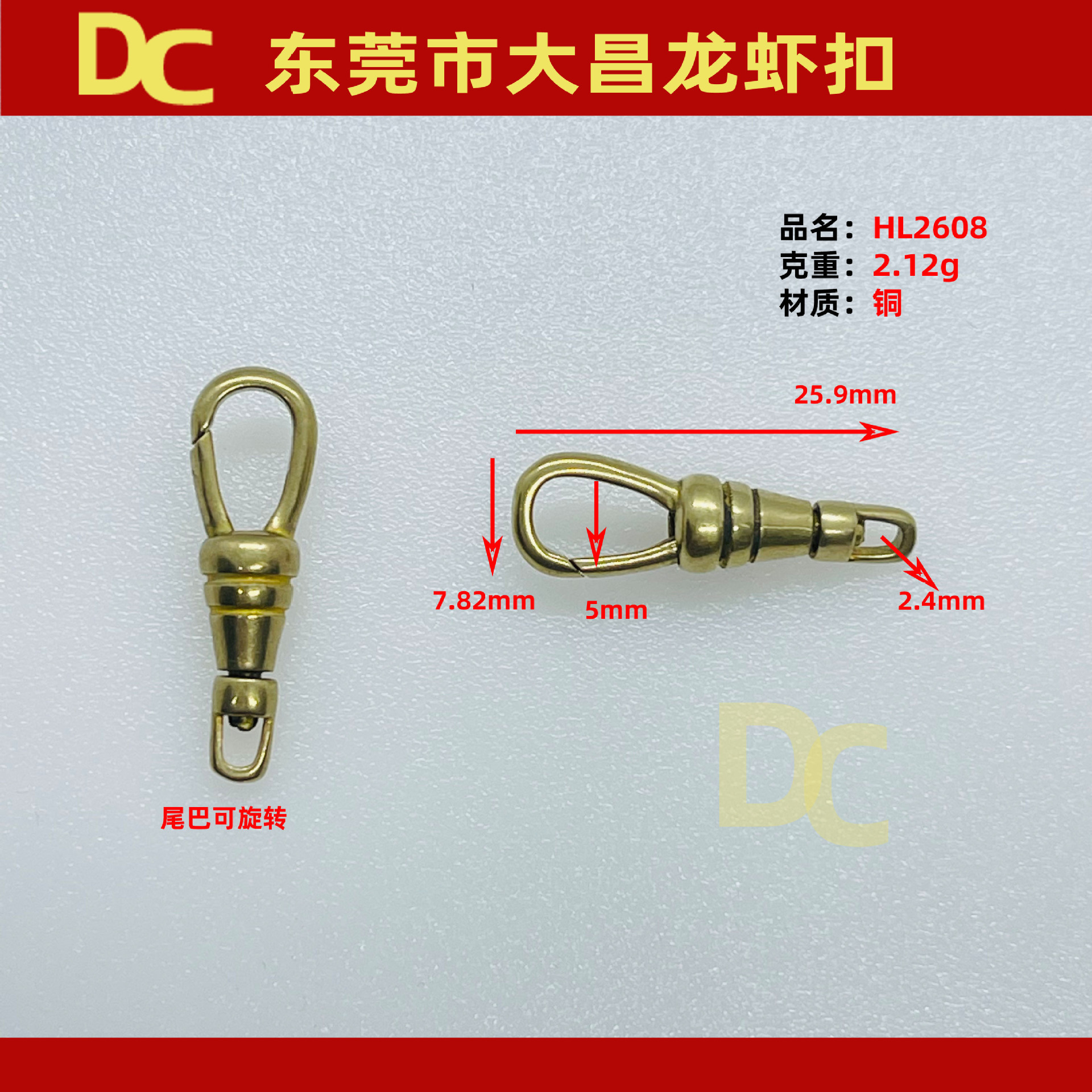 HL2608 26mm special-shaped gourd buckle tail rotatable cast copper jewelry connection buckle pocket watch buckle