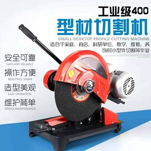 400 Profile Cutting Machine Manufacturers Profile Cutting Machine Price Retail Grinding Wheel Saw Accessories Wholesale