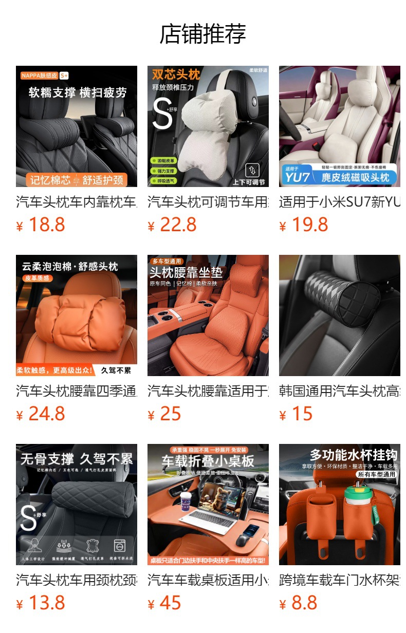 Car headrest and lumbar support set, high-end, suitable for all seasons, new model for car use, driver's seat cushion and neck support pillow