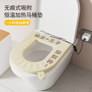 Fcc American Emc Eu Certified Automatic Power Off Three-Speed Temperature Adjustment Heated Toilet Seat Toilet Seat Universal for All Seasons