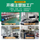 Injection mold processing plastic products design die-casting shell electronic accessories plastic drawing sample production