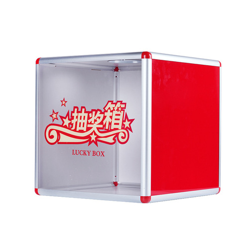 Jin Longxing/Glosen raffle box Fun party opening props birthday prize box Activity prize box