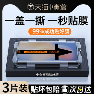 �m��vivox50pro䓻�Ĥx50pro+�֙CĤ����ȫ�����wvivo�¿��NĤ��