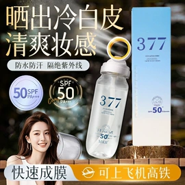 摩丝啫喱;防晒霜/喷雾;头发免洗喷雾