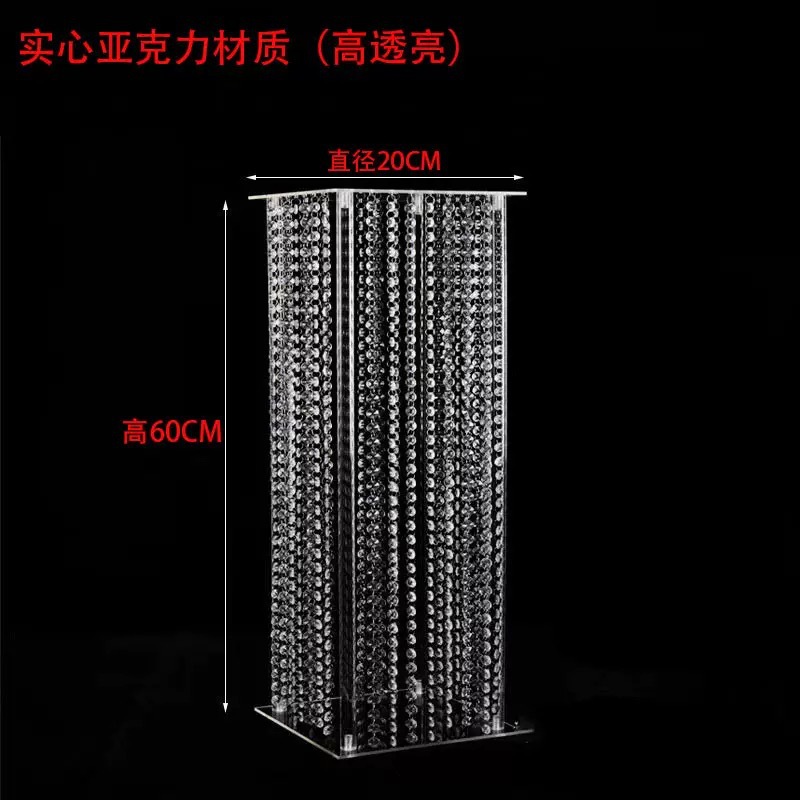솔리드로드 60cm
