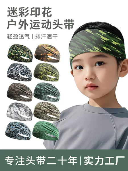 Children's Basketball Headband with Camouflage Print, Sports Headband for Running, Sweat-Absorbing Hairband, Cooling Ice Silk Anti-Sweat Band