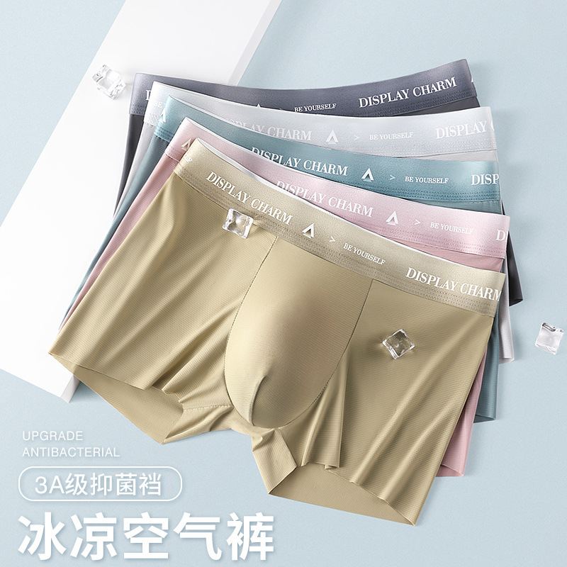 Ropa interior pantalones cortos de cuatro esquinas para hombres transpirables y antibacterianos de verano para hombres pantalones de gran tamaño sin costuras bragas de seda de hielo para hombres