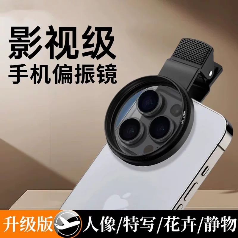 Xiaomi, Apple, Huawei, совместимый стекло, отражающее дорогу стекло