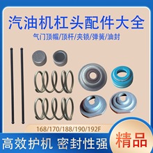 168/170/188/192F���Ͱl늙C������T��픗U�ñ�ͷ⏗��ˮ��΢��