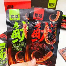 其他休闲食品;鸡肉零食;西式糕点