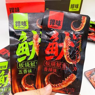 ��ζ������~ħ����Ʒ��ʳС�ԾW�t���eʳƷ��������ζ�¾Ʋ�С��