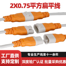 ����2*0.75ƽ����ƽ��DC�Դ�����B�Ӿ�LED�pɫ��ĸ���Դݔ�뾀