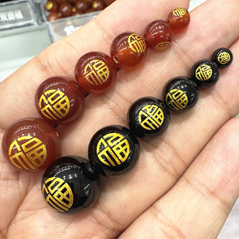 Red Agate with the Character'福' and Black Agate with Gold Stamping, Double-Sided'福' Character, Auspicious Spacer Beads, Round Beads, Loose Beads, Bracelet Beads, DIY Jewelry Red Agate with the Character'福' and Black Agate with Gold Stamping, Double-Sided'福' Character, Auspicious Spacer Beads, Round Beads, Loose Beads, Bracelet Beads, DIY Jewelry