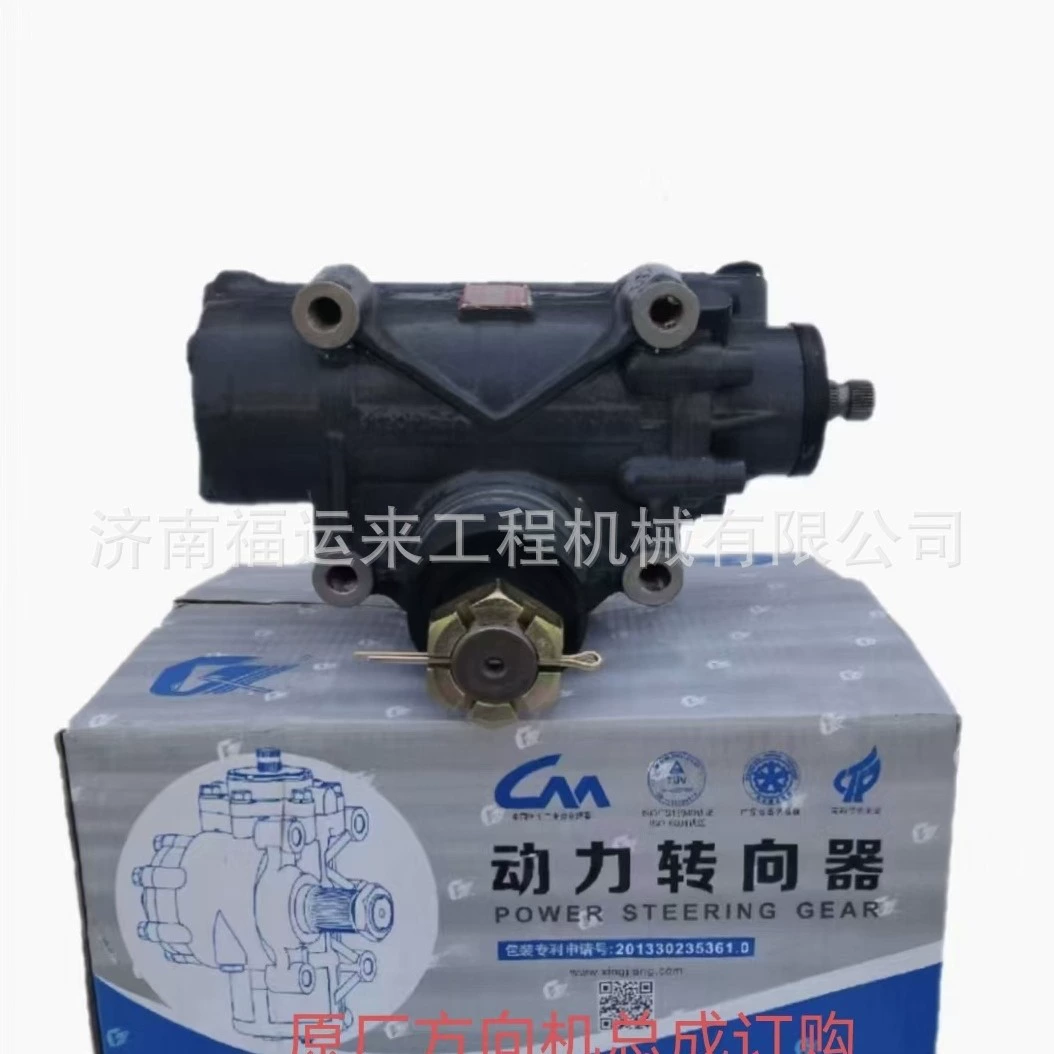 8118 рулевой механизм в сборе тяжелый грузовик haowostear рулевой механизм Red Rock King Kong Jieshi рулевой механизм бустерный насос