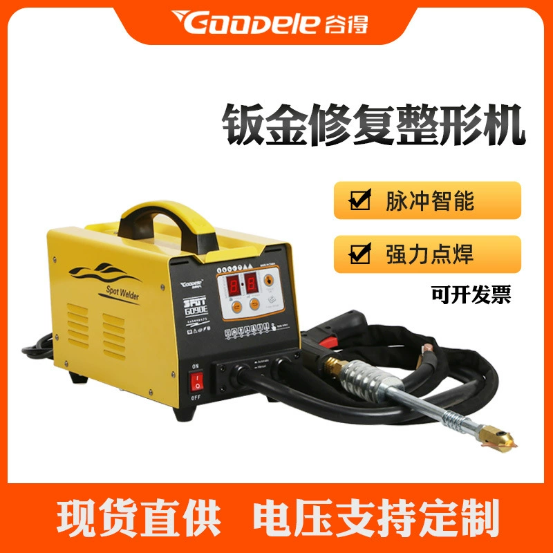 G90E интеллектуальное цифровое управление автоматическая Сварка Мезон формирователь листового металла Корпус ремонт вмятин формирователь листового металла