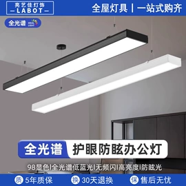 筒灯;射灯;吸顶灯