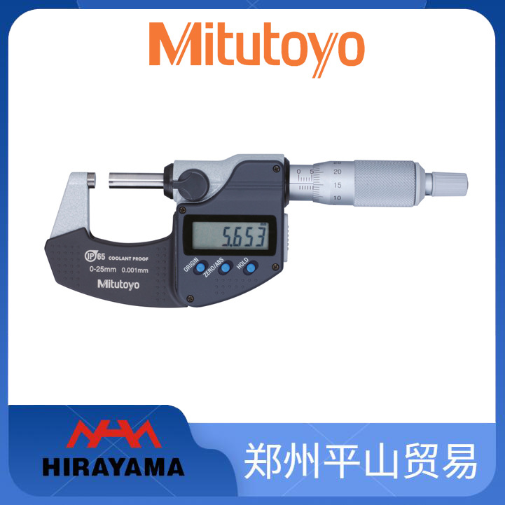 Mitutoyo三丰 防冷却液千分尺 293-230-30 293-250-30 293-240-30