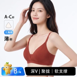 无痕文胸;女士三角裤;女士背心