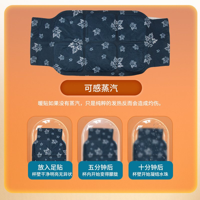 腰腹用温熱パッチ、温灸パッチ、温腹パッチ、スチーム温熱パッチ、温湿布、腰痛ケアベルト、冷え対策、健康維持、腰温め、冷え対策|undefined