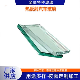 深加工玻璃;原片玻璃;灯罩