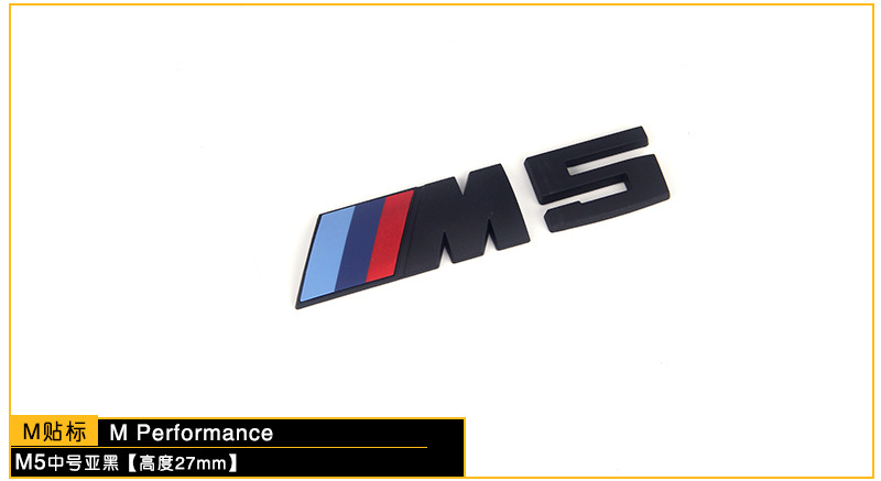 Suitable for Bmw m Rear Tail Car Logo M1M2M3M4M5M6 Word Logo 3 Series 5 Series X6M Modified Fender Label