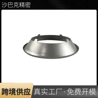 卡式炉防风圈户外卡式炉具定制厂家冲压五金件圆形燃具配件工厂