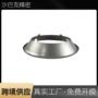 冲压定制圆形卡式卡式炉