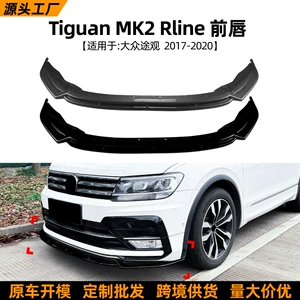 Volkswagen Tiguan Mk2 Rline 2017-20 üçün inteqrasiya olunmuş ön dodaq spoyleri